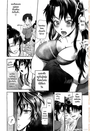 ม่ายสาวสุดสวย
