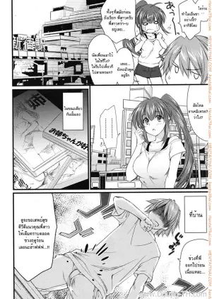นมใหญ่จังฮะพี่สาว