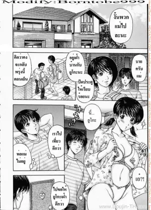 ก็แค่น้องสาว