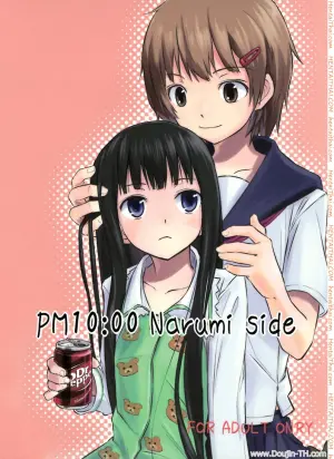 นัดมากินตับตอน 10 โมง