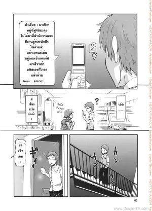 นัดมากินตับตอน 10 โมง