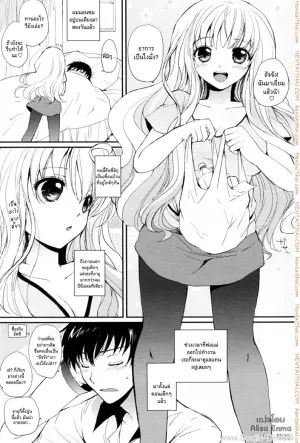หน้ามัธยม อกมหาลัย