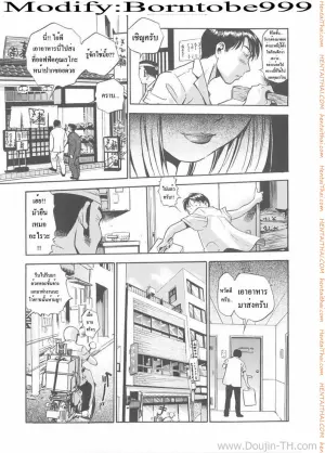 อาหารกลางวัน