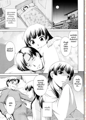 อยู่กับผีสาว