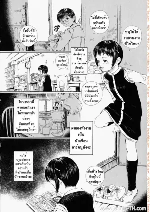 สายลมนั้นพัดในยามอรุณ