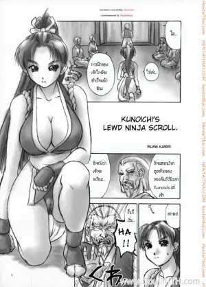 ฝึกวิชา คุมร่างกาย