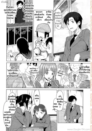 การบุกของฮาจิยะ