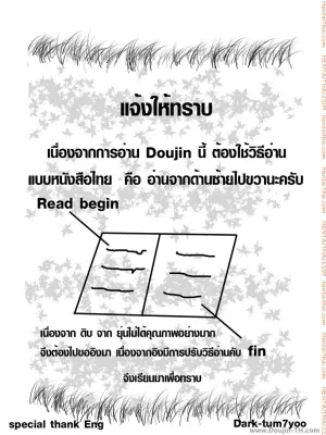 ตัวเล็กสุดที่รัก