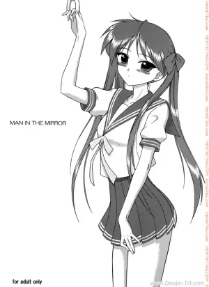 ขึ้นรถไฟ พาไปเสียสาว