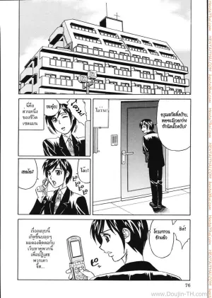 นัดบอด
