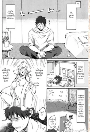 สาวข้างห้องโครตเซ็กส์