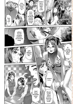 โดนหลอกให้ฟัน