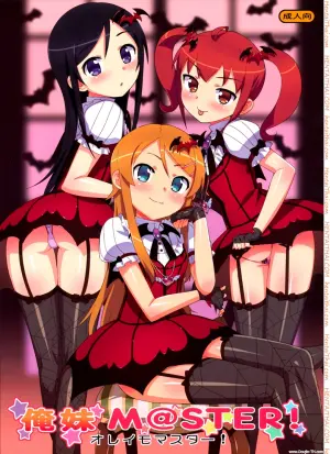 ซิสค่อนไอดอลสามสาว