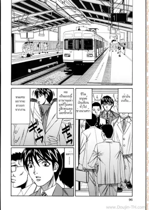 รถไฟสายสวาท
