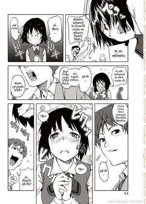 สาวออฟฟิตโชว์เสียว