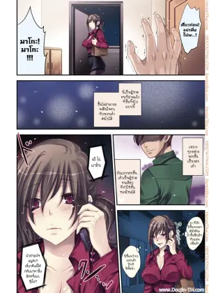 ความทรงจำถึงเธอ