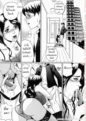 เพียงสองเรา