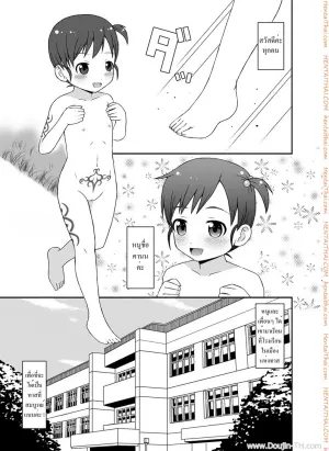 โรงเรียนทาสเด็กโลลิ