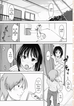 แม่บ้านสาวขี้เหงา