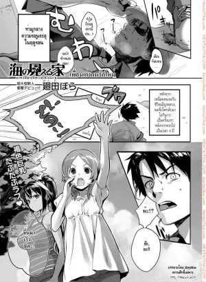 เพื่อนเก่า คนรักใหม่
