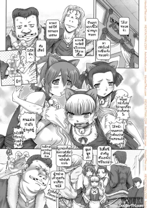 โมเอะที่ 2