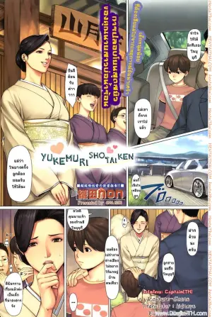 แม่คนใหม่ ได้เสียวด้วย