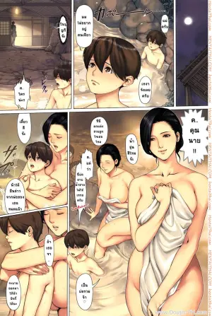 แม่คนใหม่ ได้เสียวด้วย