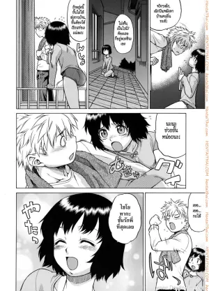 ลักหลับสาวน้อยข้างบ้าน