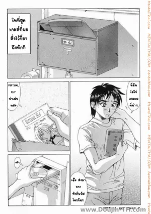 เกมจริง เล่นเสียวได้