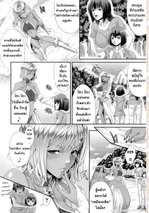 ภารกิจของนักล่าปิศาจ
