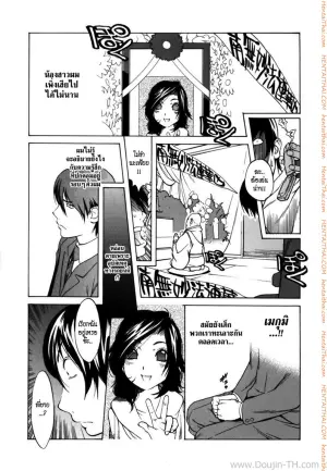 วิญญาณจอมป่วน