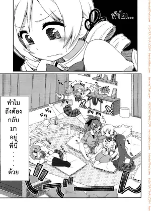 เซ็กส์แบบนี้ไม่ธรรมดา