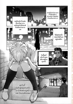 ถ้าคุณเหงา เอาฉันสิคะ