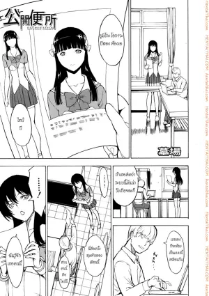 ห้องน้ำระบายเงี่ยน 6