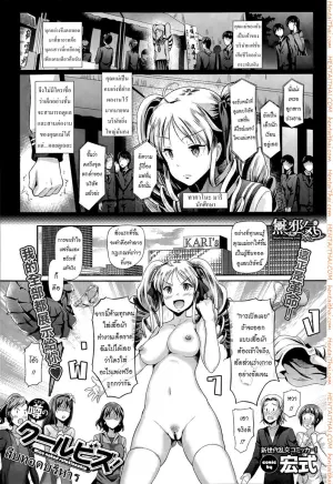 สืบทอดบริหาร