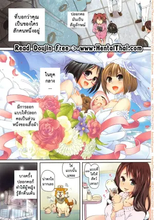 ผู้ดูแลคลาสติดสัด