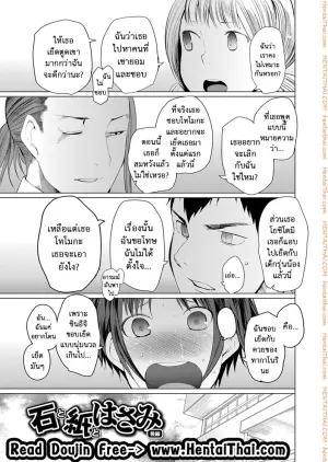 นัดเป็ด เสร็จในมหาลัย 3 จบ