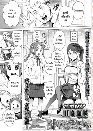 หนูจะตั้งใจเรียนค่ะ