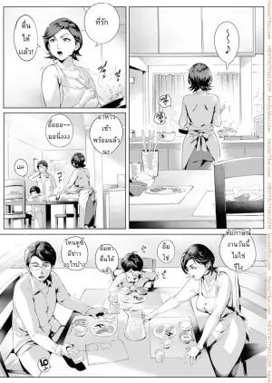 ผัวสำรองตอนเธอเหงา