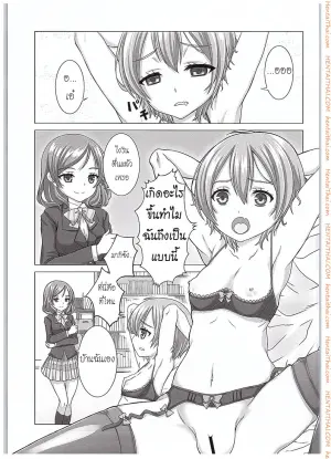 ของเล่นจากป๊ะป๋า