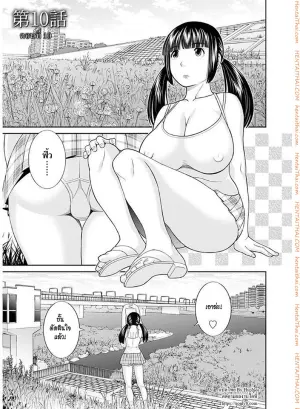 สามสาวกับเฒ่าหัวงู 10 จบ
