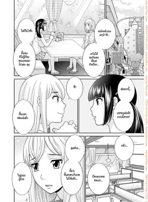 สามสาวกับเฒ่าหัวงู 10 จบ