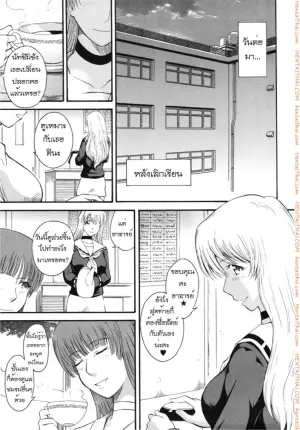 เจ้าชายแห่งดวงดาว 4