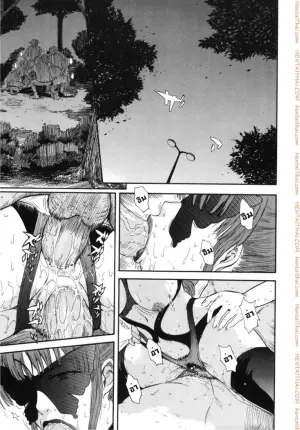 เจ้าชายแห่งดวงดาว 5