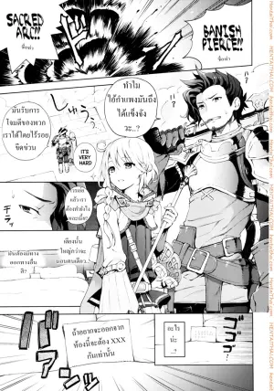 เซ็กส์เท่านั้นคือทางออก