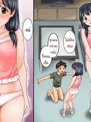 การเรียนรู้ของริกะจัง