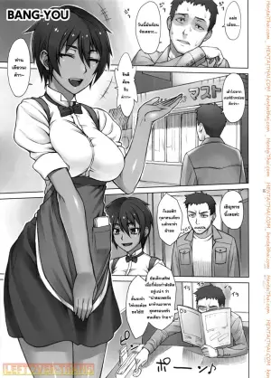 หยุดเวลาพาเสียว 3 - สำนึกผิด
