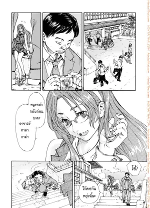สาวใช้ไฮโซ 2 - วันหยุดสุดสัปดาห์