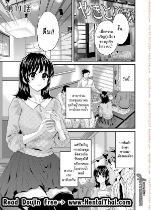 โรงอาบน้ำคันดะ 11