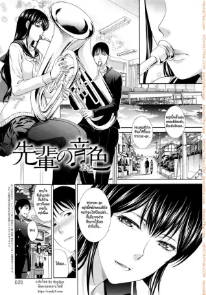 เสียงเพรียกจากหัวใจ